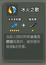 闖關專家手機版