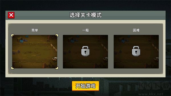 闖關專家手機版