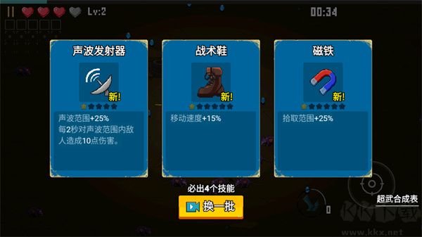 闖關專家手機版