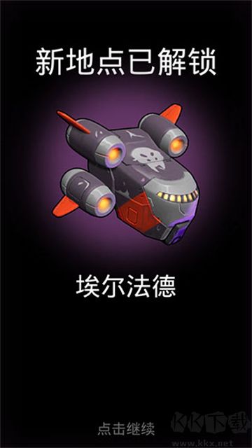 不可能的空間官方版