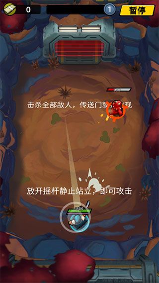 不可能的空間官方版