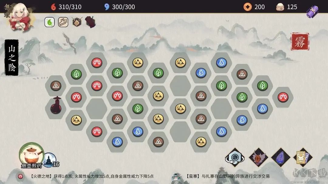 新手入門(mén)攻略截圖1