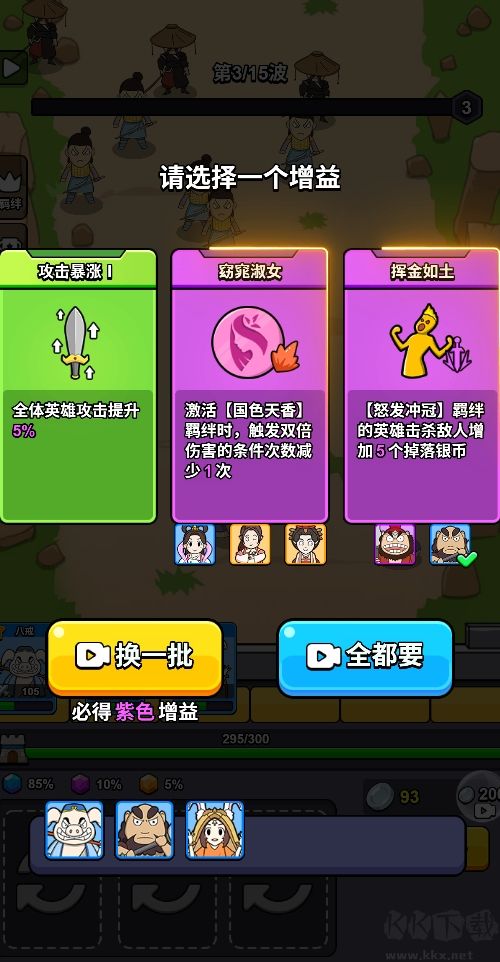 魔性大冒險(xiǎn)游戲