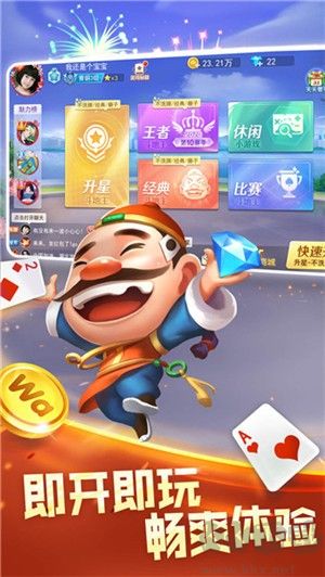 神殿捕魚3D版