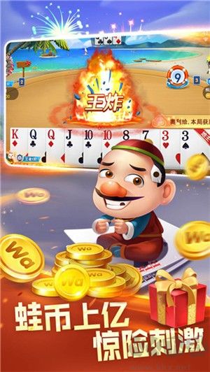 神殿捕魚3D版