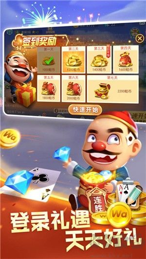 神殿捕魚3D版