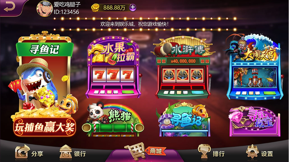 850game豪華版游戲平臺(tái)