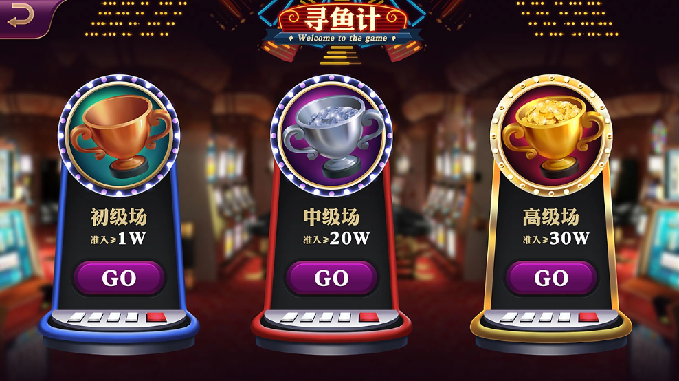 850game豪華版游戲平臺(tái)