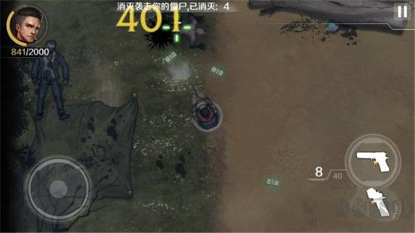 歸途24小時(shí)