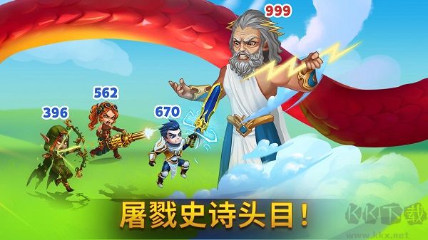 勇士爭(zhēng)霸赤膽聯(lián)盟(Hero Wars)