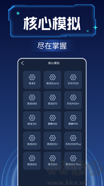 畫質(zhì)增強(qiáng)大師