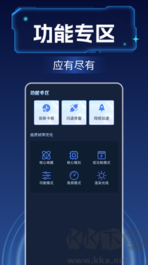 畫質(zhì)增強(qiáng)大師