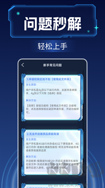 畫質(zhì)增強(qiáng)大師
