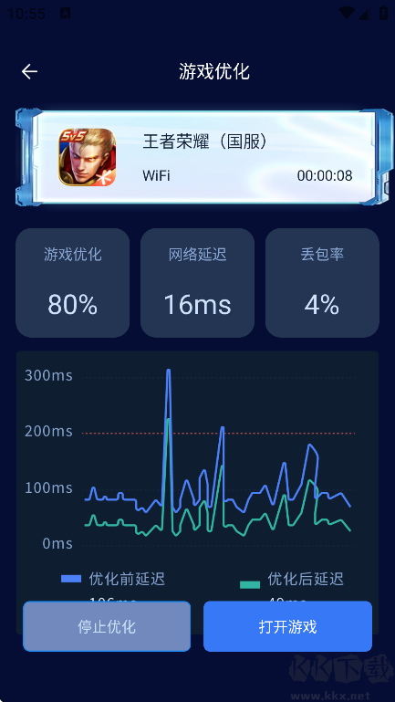 畫質(zhì)增強(qiáng)大師