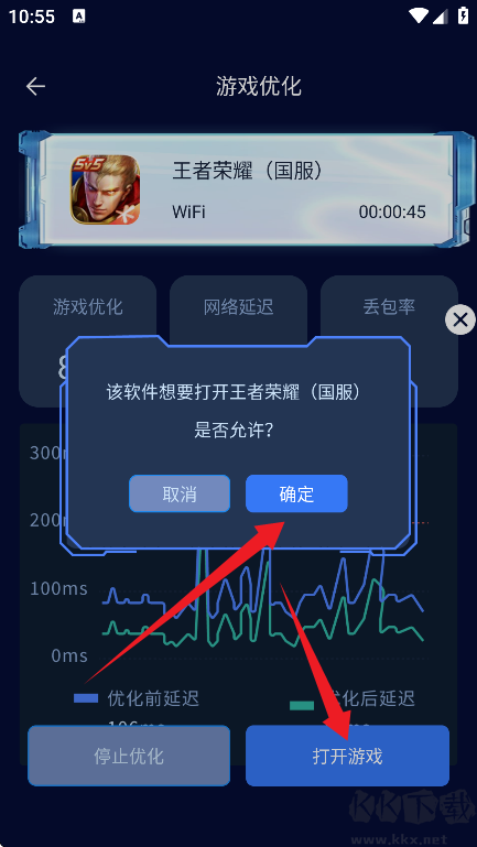 畫質(zhì)增強(qiáng)大師