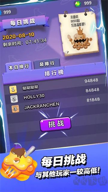 小小法師內置菜單版