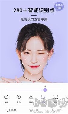 21相機(jī)app最新版