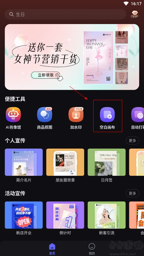 美圖設(shè)計室