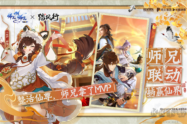 踏風(fēng)行單機版