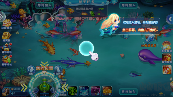 游戲攻略截圖4