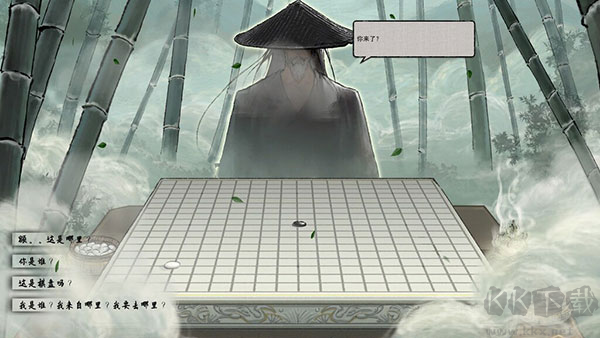 鬼谷八荒PC游戲下載-鬼谷八荒完整版/中文版/免安裝版/電腦版-鬼谷八荒單機(jī)游戲合集