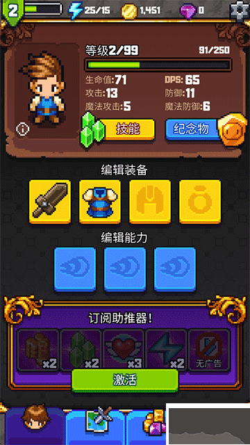 探索沖刺2中文版