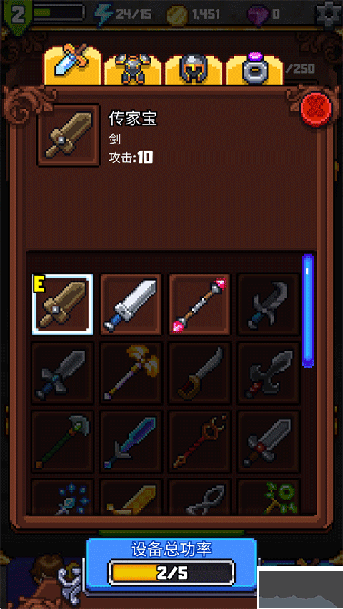 探索沖刺2中文版