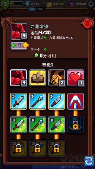 探索沖刺2中文版