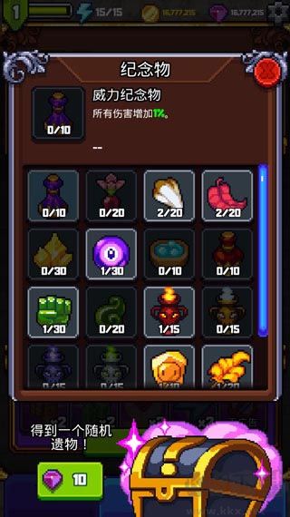 探索沖刺2中文版