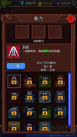 探索沖刺2中文版