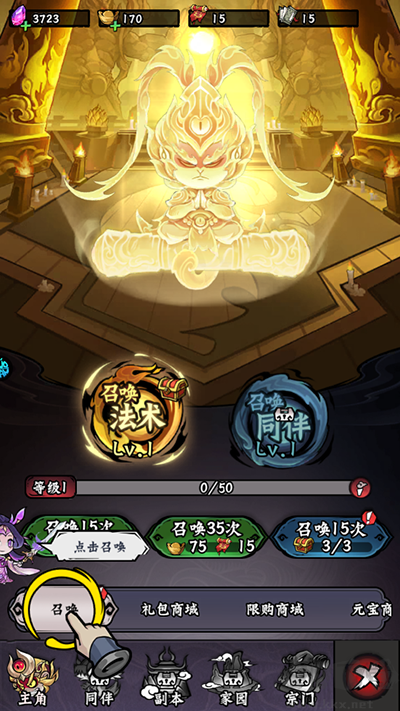 冒險(xiǎn)之旅官網(wǎng)版