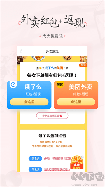 美物清單