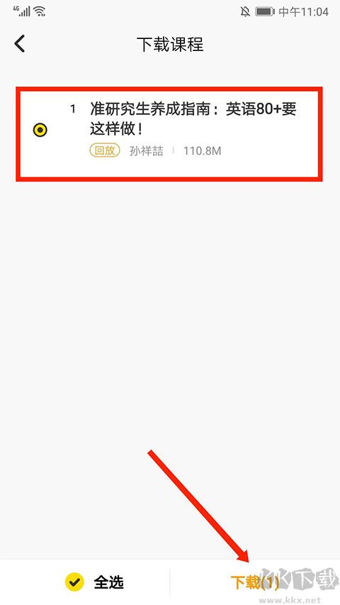 考蟲(chóng)