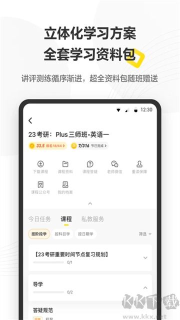 考蟲(chóng)