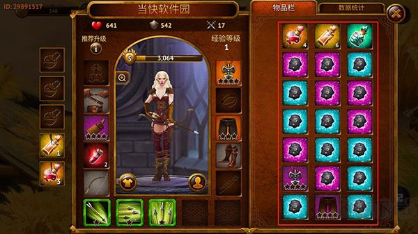 英雄公會幻想rpg