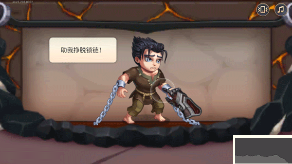 勇士爭霸赤膽聯(lián)盟