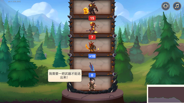 勇士爭霸赤膽聯(lián)盟