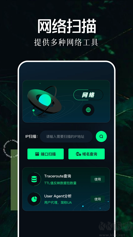 北辭弱網(wǎng)