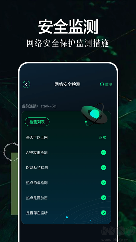 北辭弱網(wǎng)