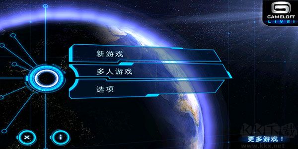 近地聯(lián)盟先遣隊2聯(lián)機(jī)版