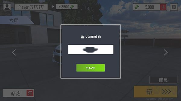 定制俱樂部