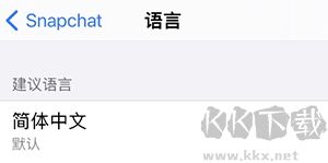 snapchat相機(jī)