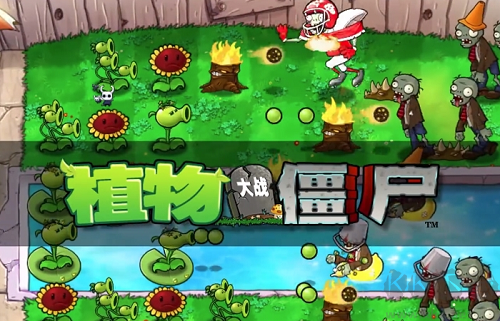 植物大戰(zhàn)僵尸內(nèi)鬼版手游