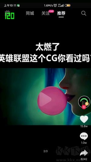 高級調節(jié)全局120幀最新版