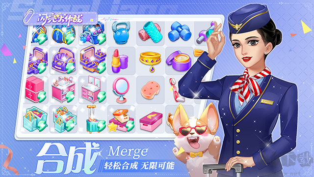 閃亮大作戰(zhàn)安卓版