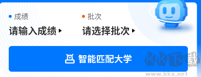 報考大學(xué)