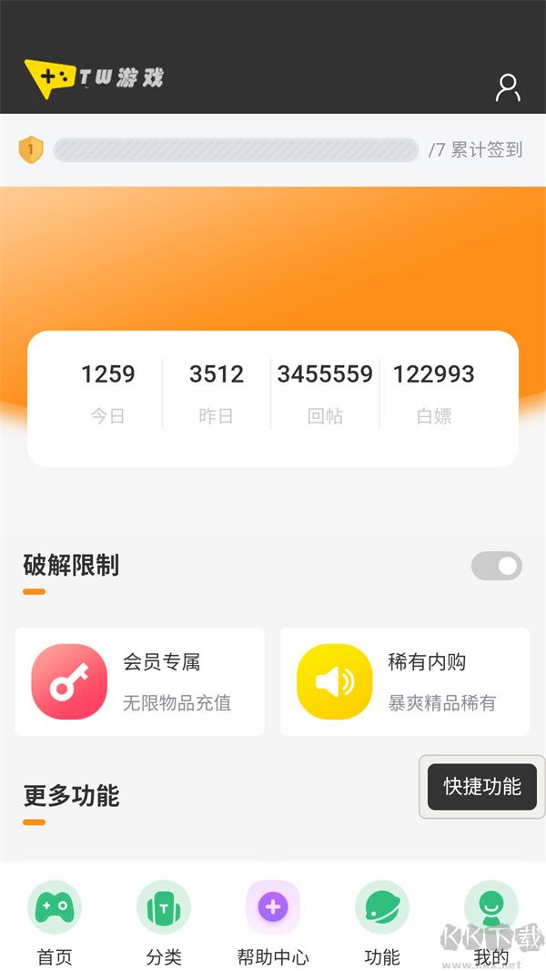 TW社區(qū)