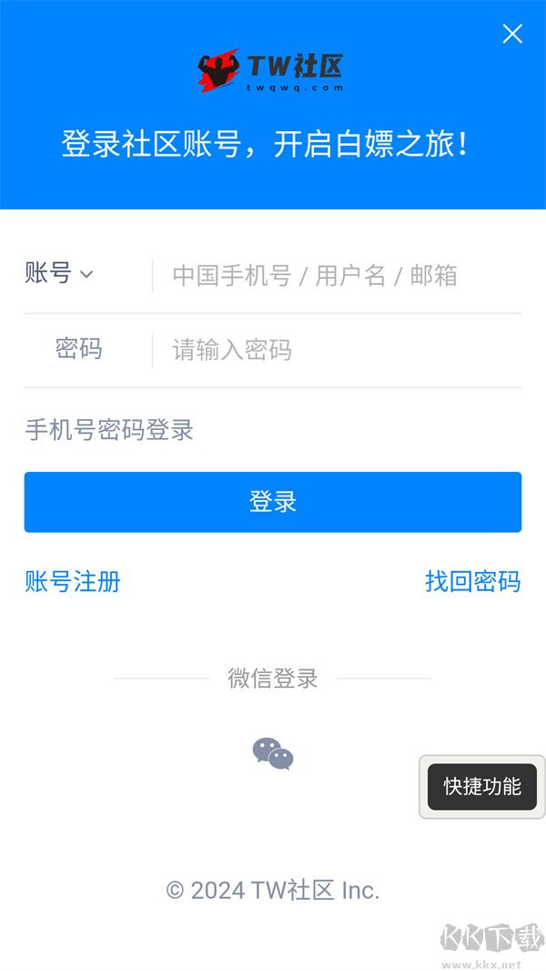 TW社區(qū)