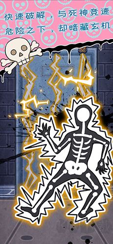 無人生還之門漢化版