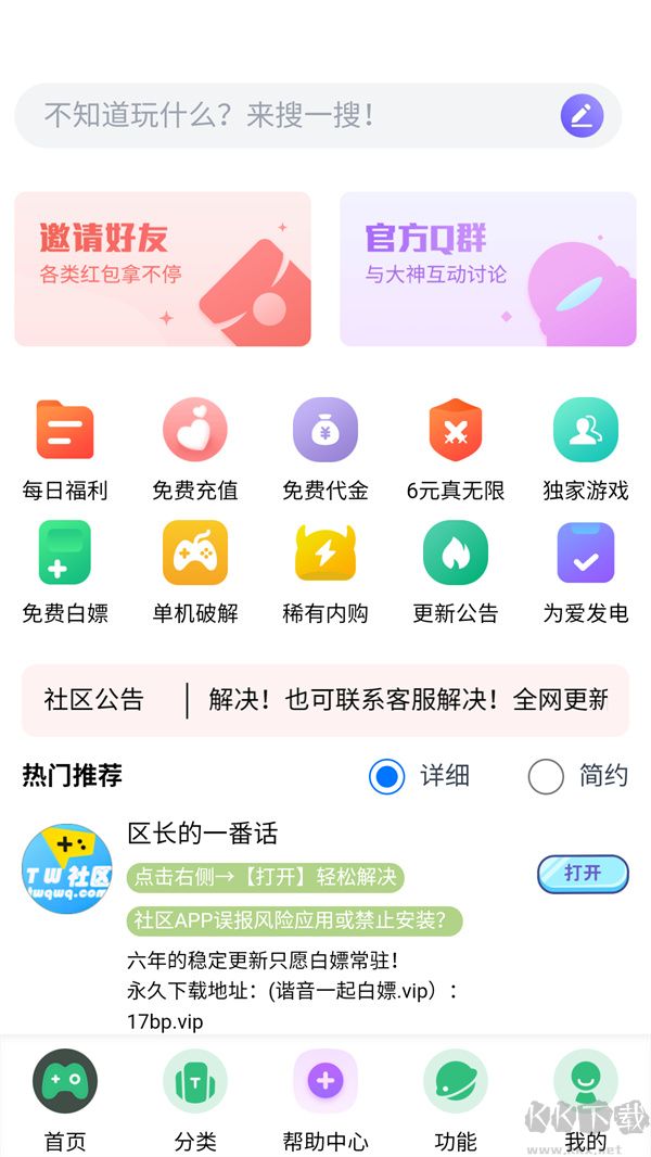 TW社區(qū)